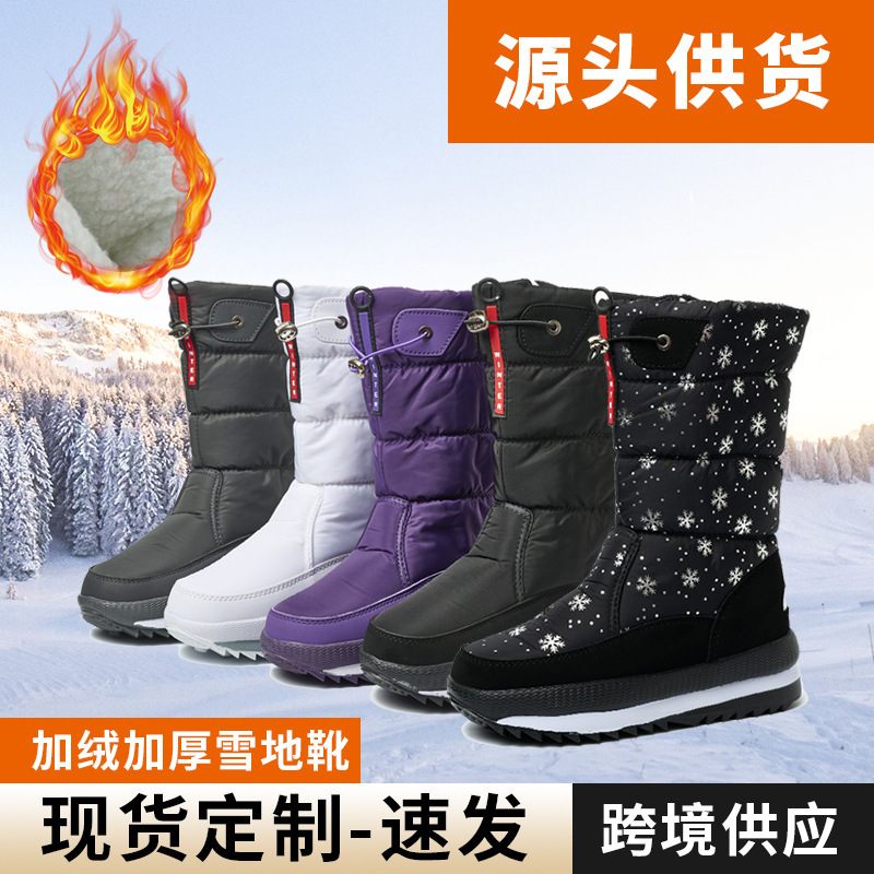 Resistance Bands - Sepatu Bot Salju Wanita Musim Dingin